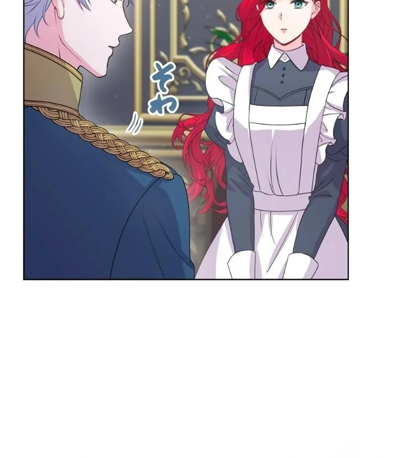Read Too Much Regeneration! Now the King Obsesses Over Me EN Manga Online