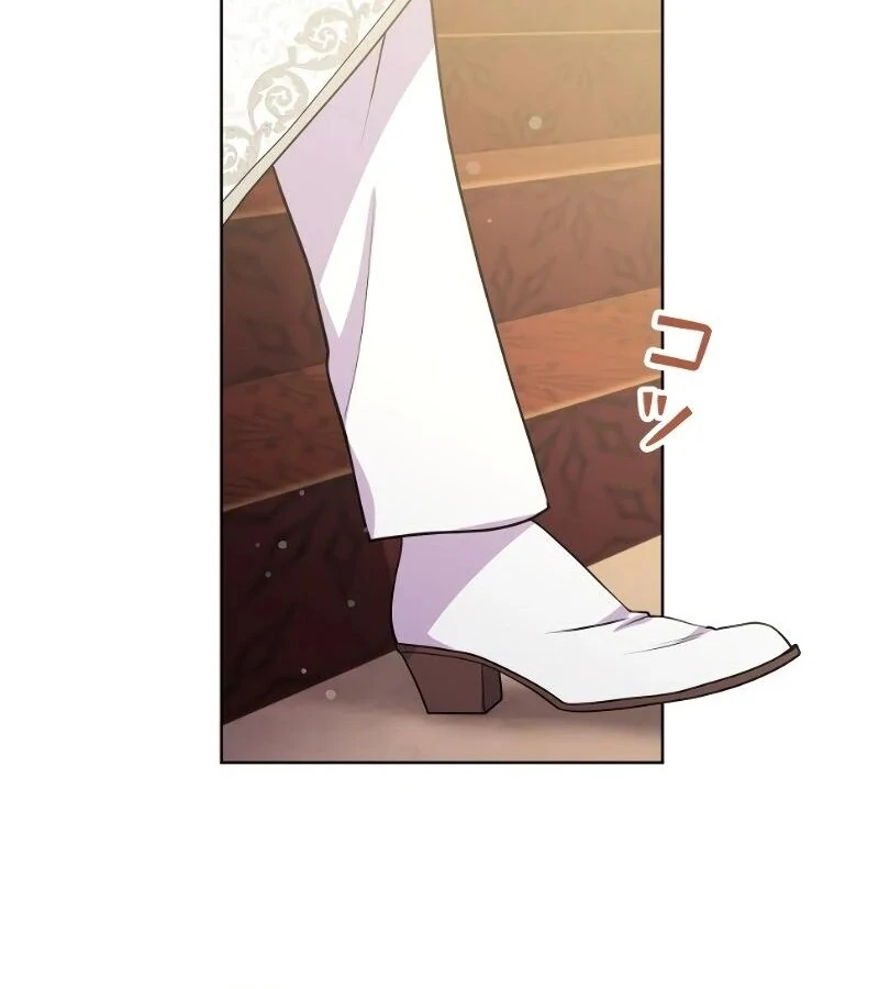 Read Too Much Regeneration! Now the King Obsesses Over Me EN Manga Online