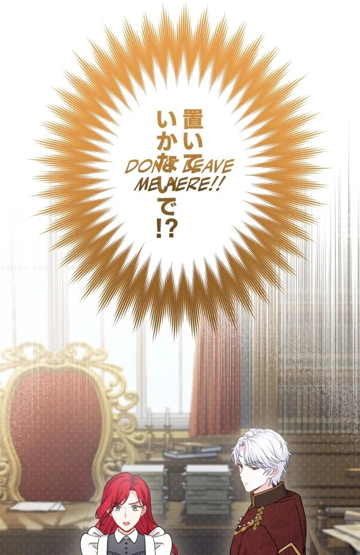 Read Too Much Regeneration! Now the King Obsesses Over Me EN Manga Online