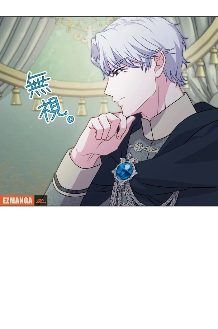 Read Too Much Regeneration! Now the King Obsesses Over Me EN Manga Online
