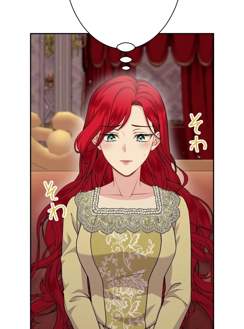 Read Too Much Regeneration! Now the King Obsesses Over Me EN Manga Online