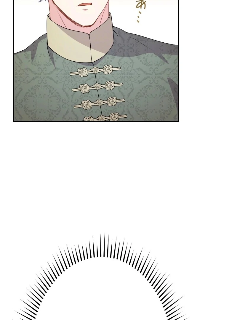 Read Too Much Regeneration! Now the King Obsesses Over Me EN Manga Online