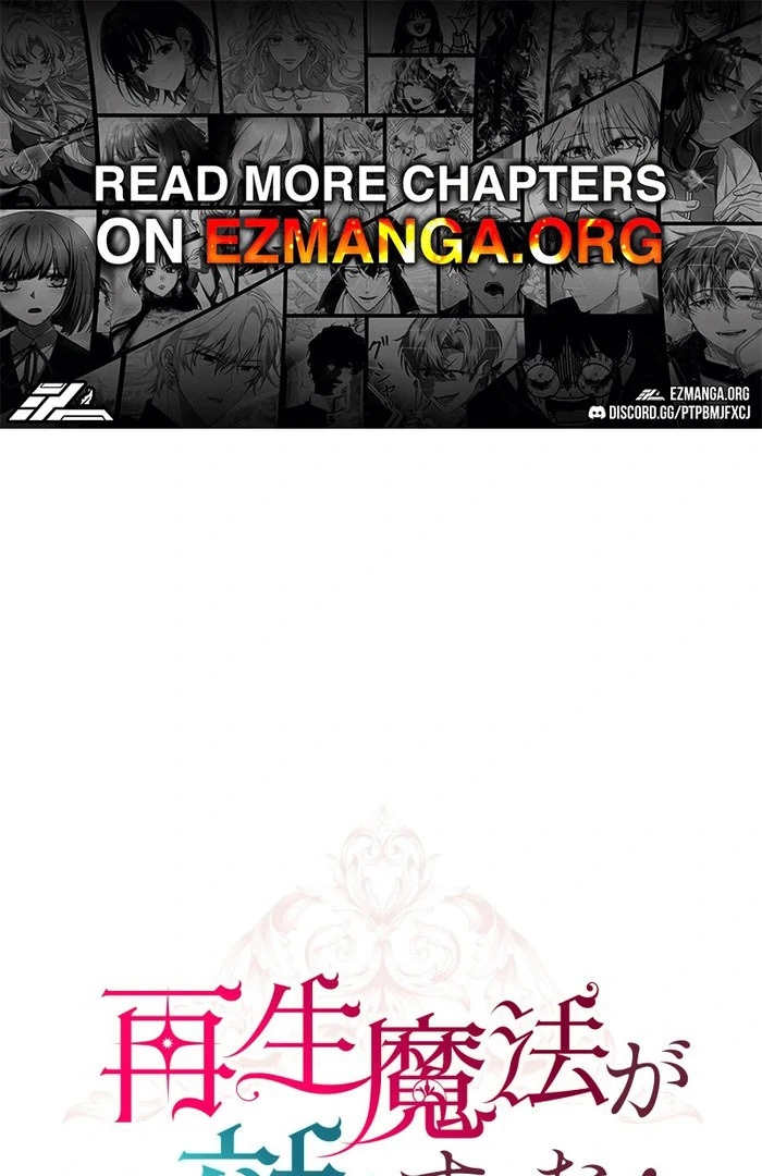 Read Too Much Regeneration! Now the King Obsesses Over Me EN Manga Online