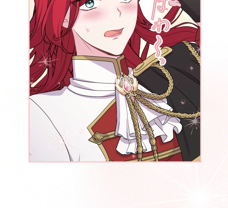 Read Too Much Regeneration! Now the King Obsesses Over Me EN Manga Online