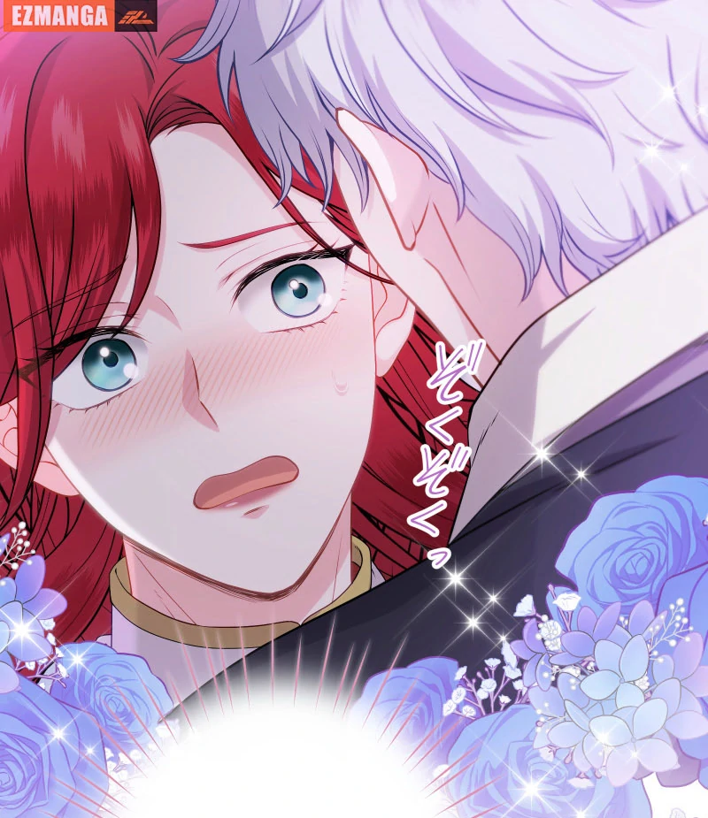 Read Too Much Regeneration! Now the King Obsesses Over Me EN Manga Online