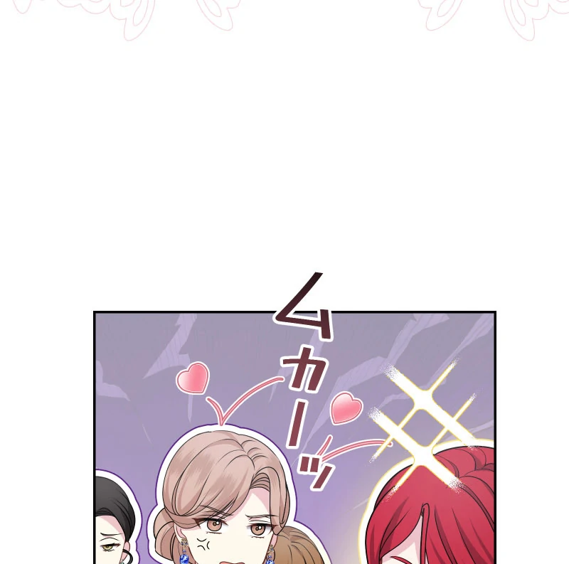 Read Too Much Regeneration! Now the King Obsesses Over Me EN Manga Online