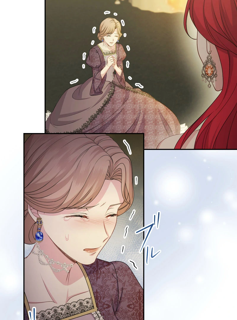 Read Too Much Regeneration! Now the King Obsesses Over Me EN Manga Online