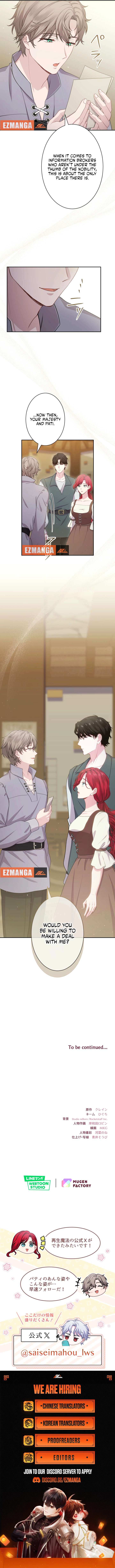 Read Too Much Regeneration! Now the King Obsesses Over Me EN Manga Online