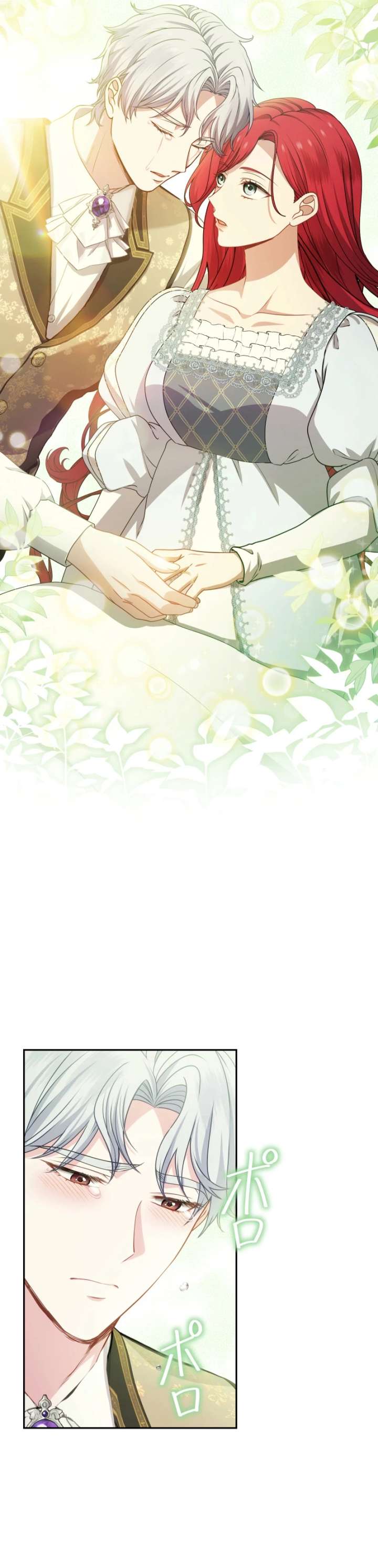 Read Too Much Regeneration! Now the King Obsesses Over Me EN Manga Online