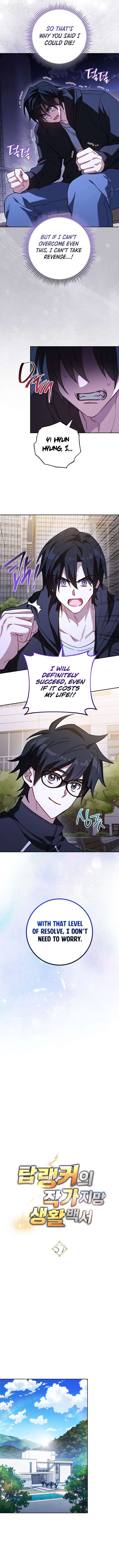 Read Top Ranker’s Life Guide for Aspiring Writers Manga Online