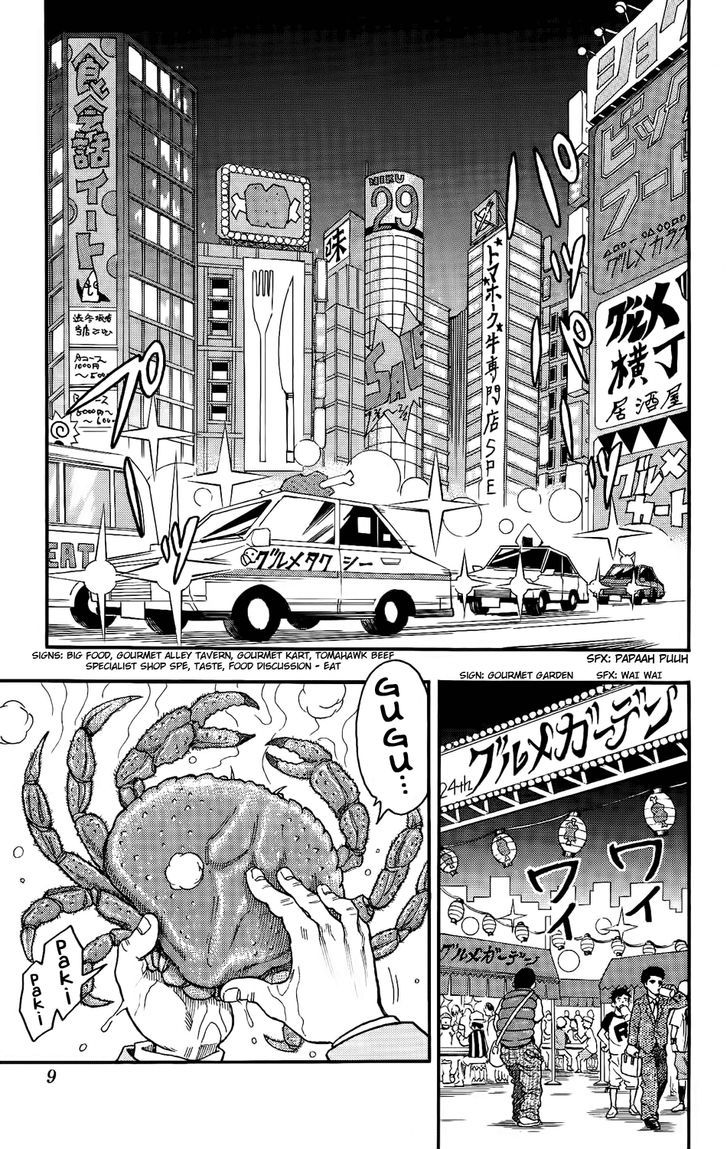 Read Toriko EN Manga Online