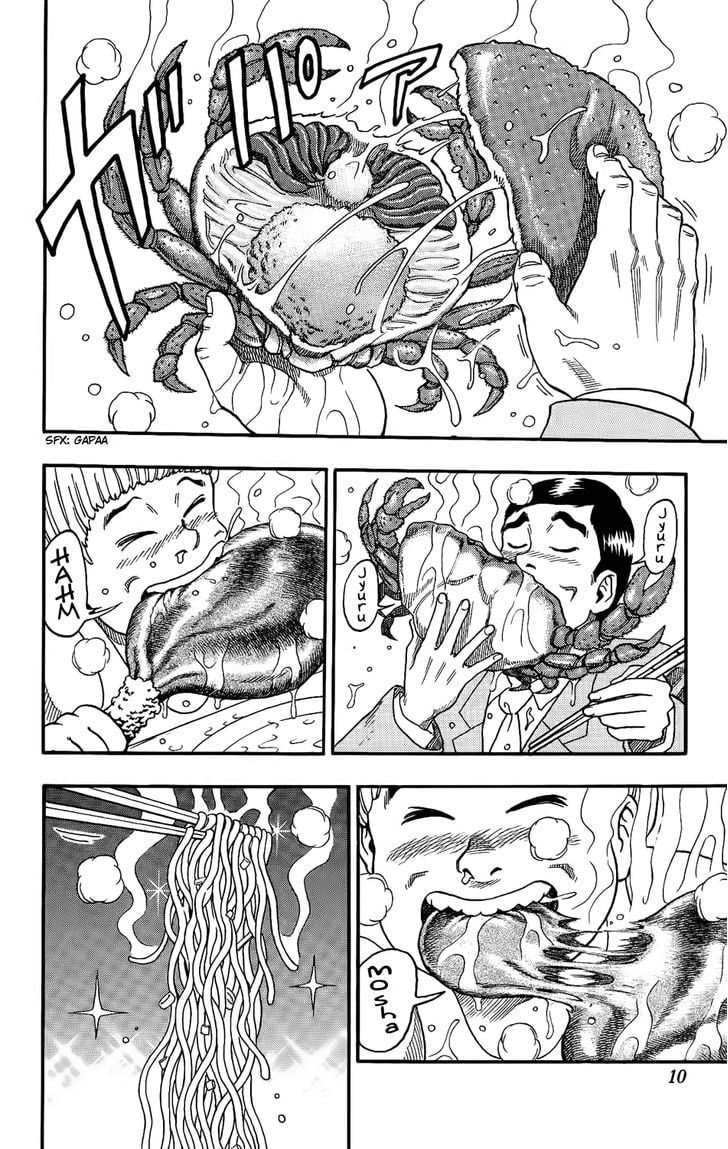 Read Toriko EN Manga Online