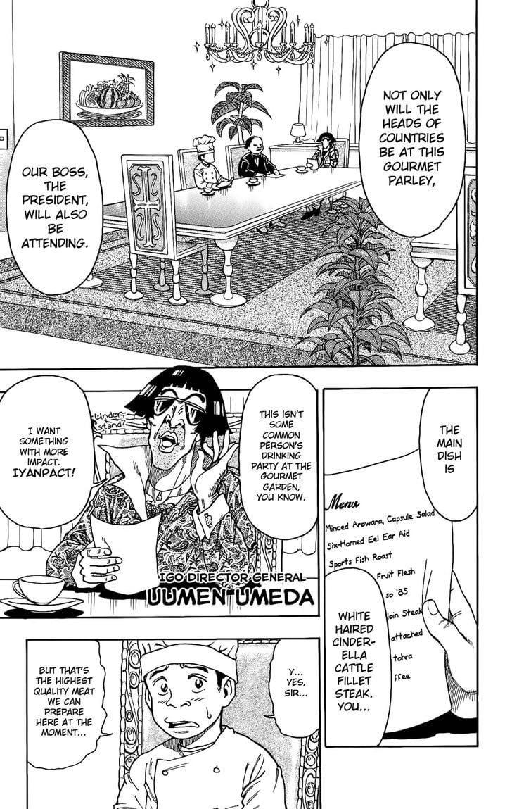 Read Toriko EN Manga Online