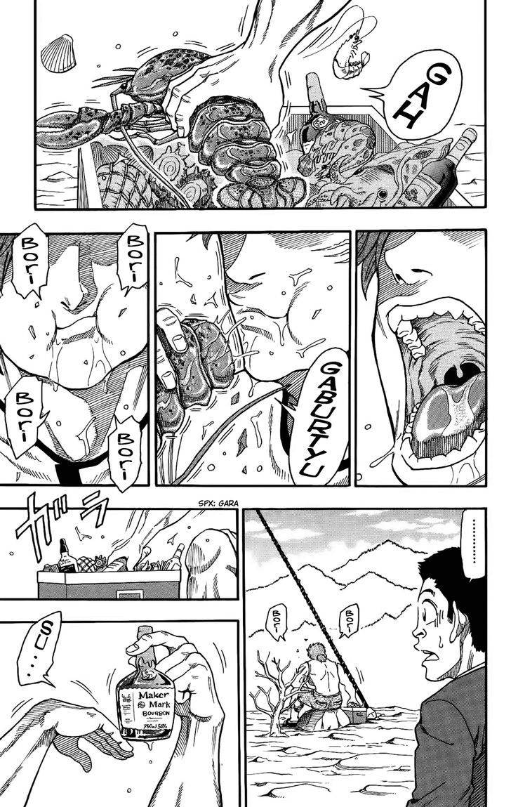 Read Toriko EN Manga Online
