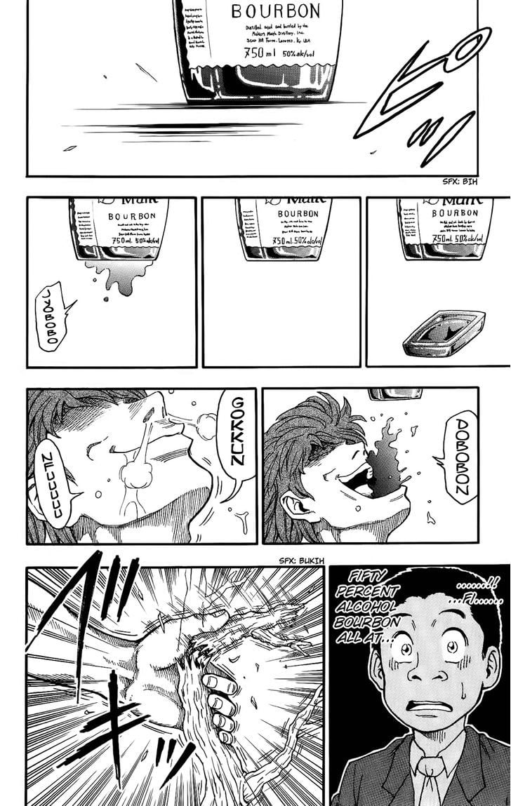 Read Toriko EN Manga Online