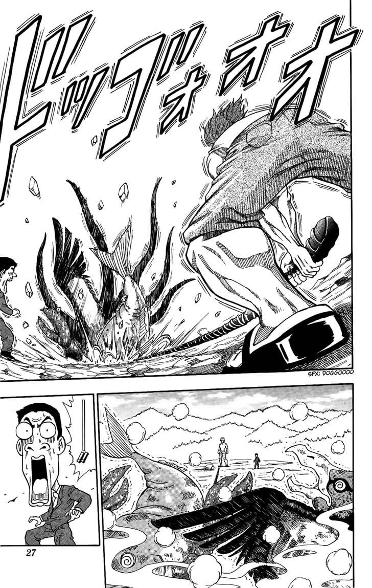 Read Toriko EN Manga Online