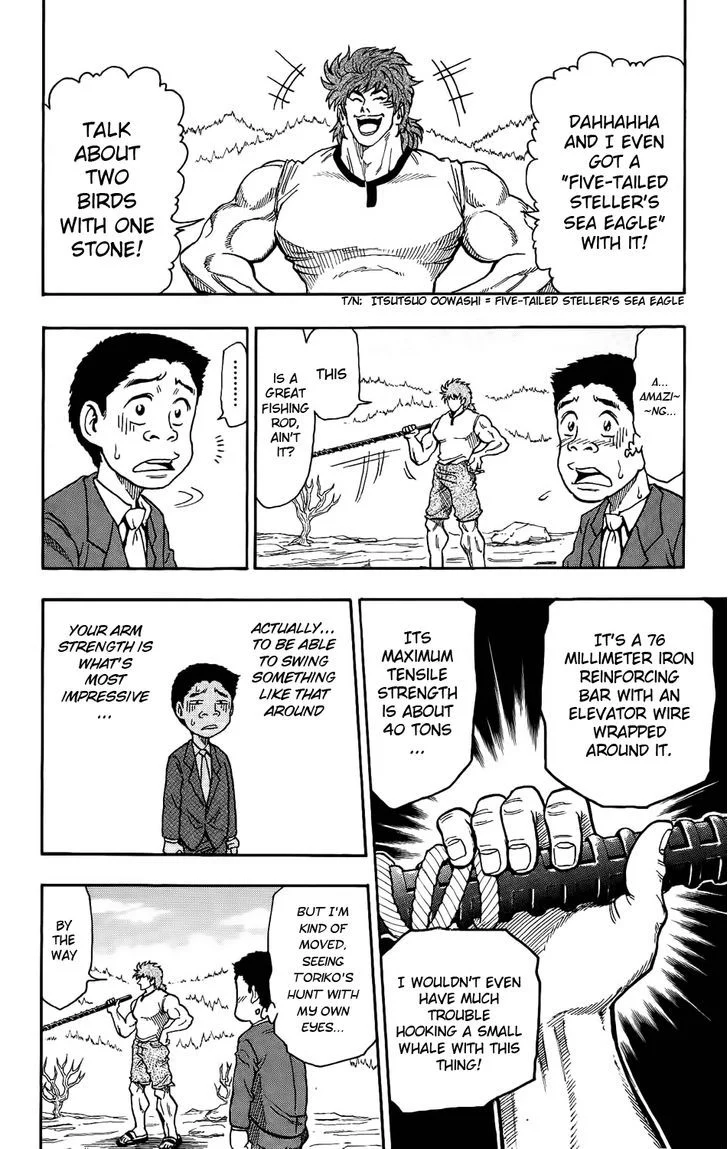 Read Toriko EN Manga Online