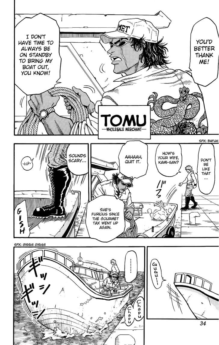 Read Toriko EN Manga Online