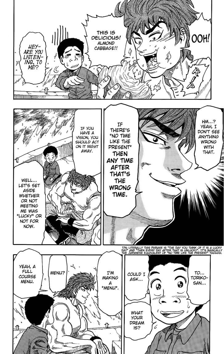 Read Toriko EN Manga Online