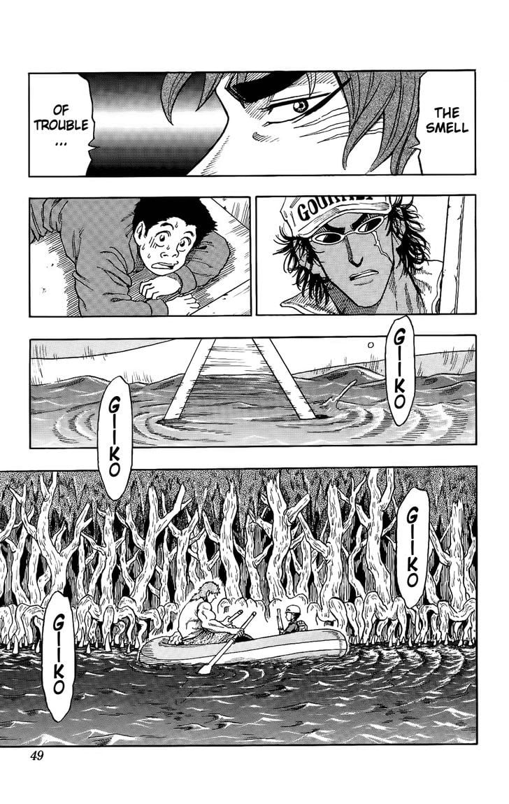 Read Toriko EN Manga Online