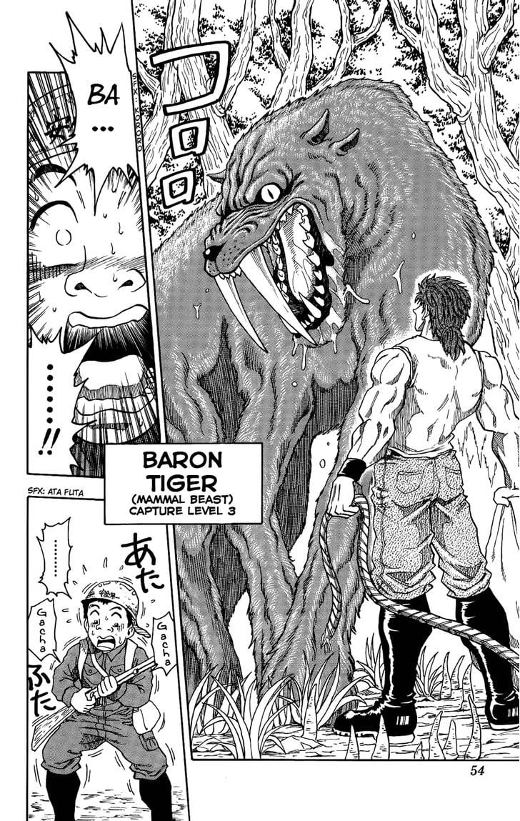 Read Toriko EN Manga Online