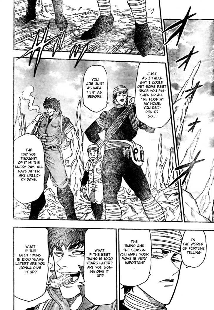 Read Toriko EN Manga Online