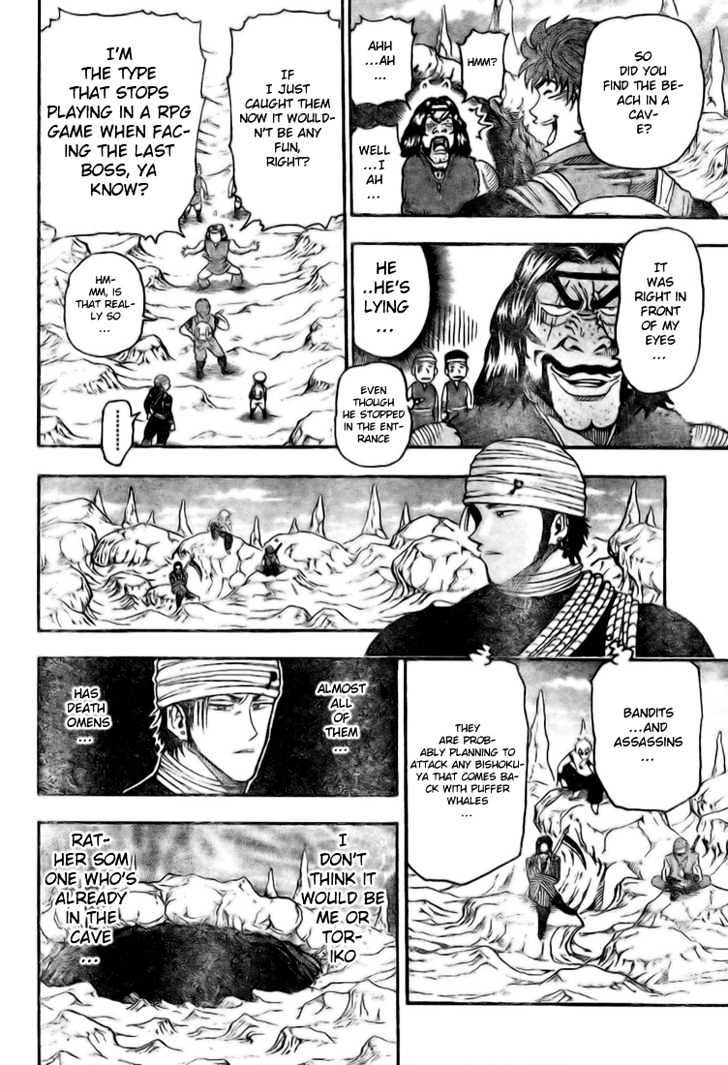 Read Toriko EN Manga Online