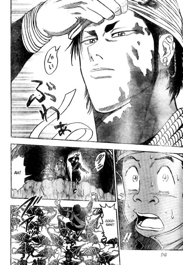 Read Toriko EN Manga Online