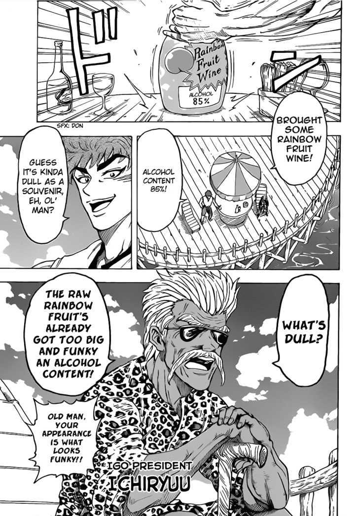 Read Toriko EN Manga Online