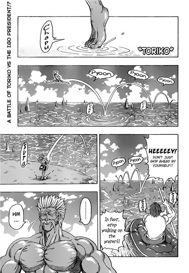 Read Toriko EN Manga Online