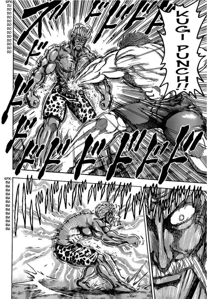 Read Toriko EN Manga Online