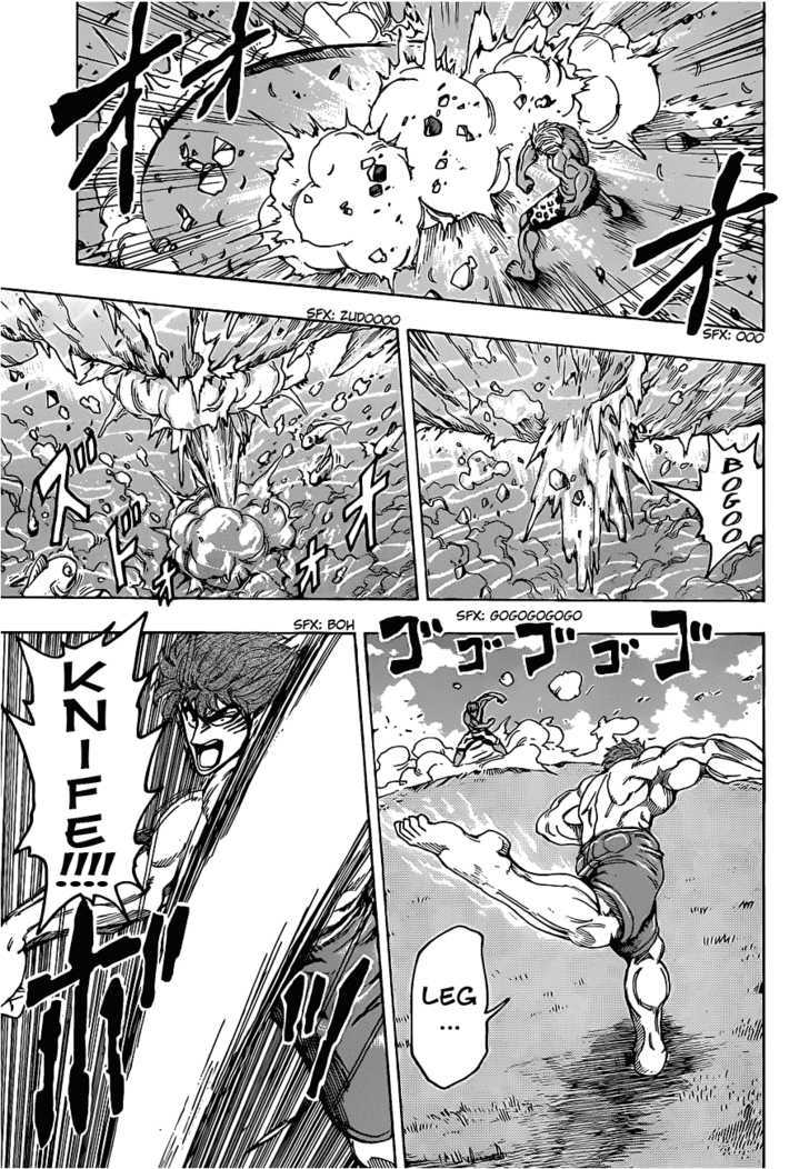 Read Toriko EN Manga Online
