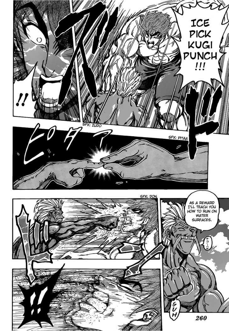 Read Toriko EN Manga Online