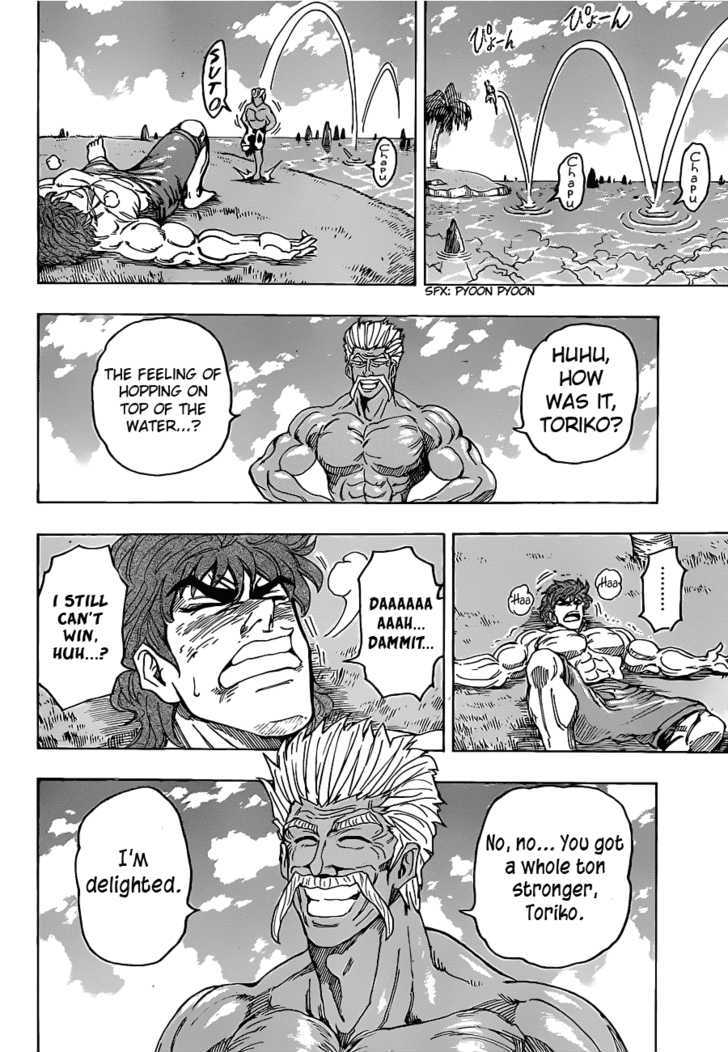 Read Toriko EN Manga Online