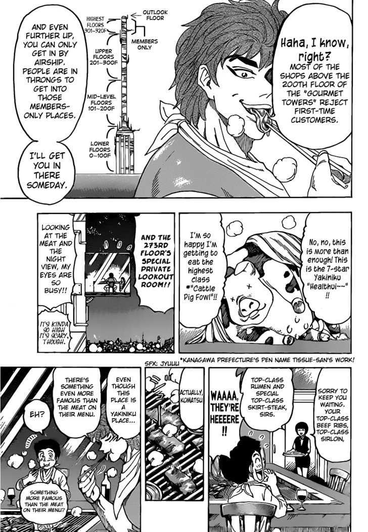Read Toriko EN Manga Online