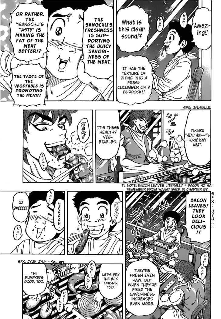 Read Toriko EN Manga Online