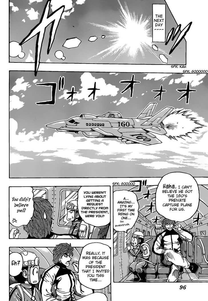 Read Toriko EN Manga Online