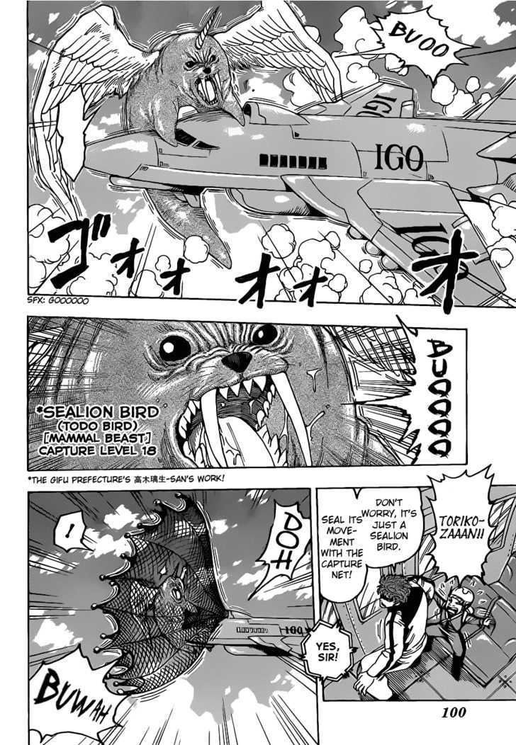 Read Toriko EN Manga Online