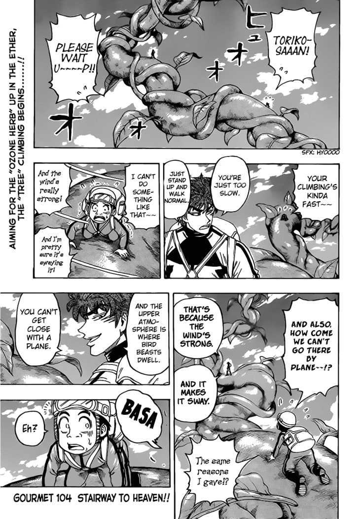 Read Toriko EN Manga Online