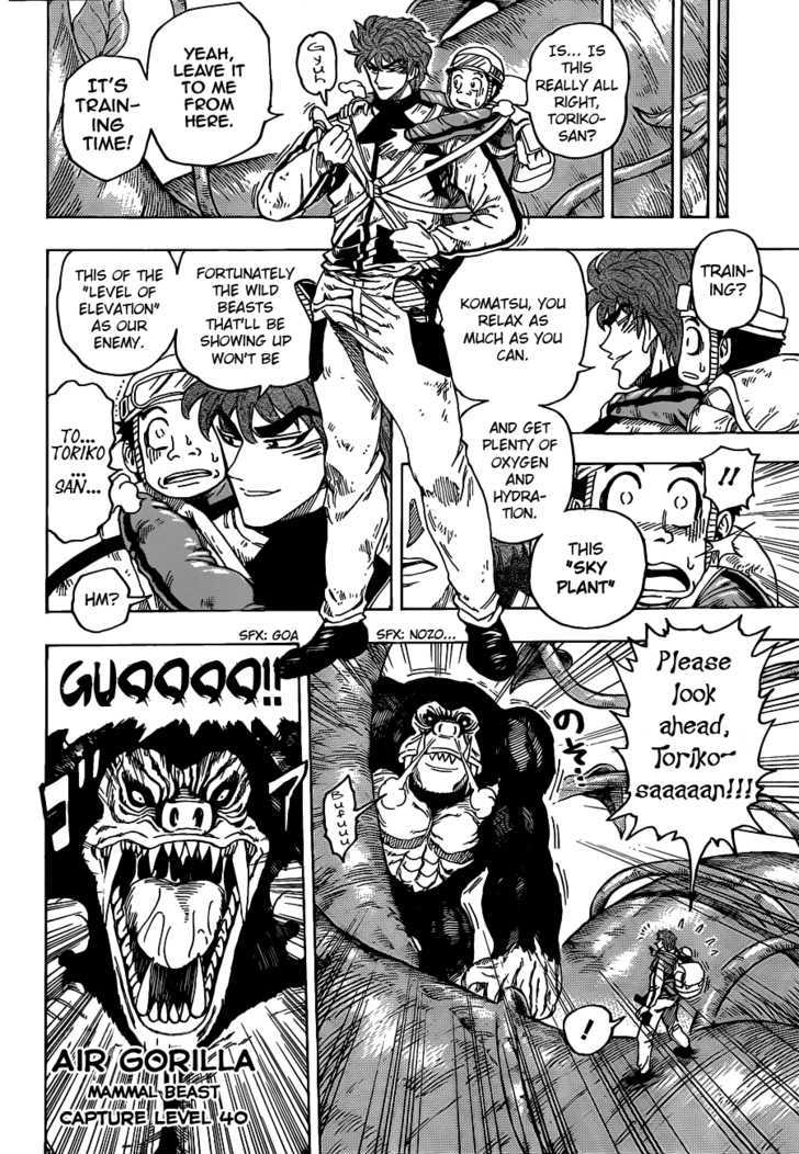 Read Toriko EN Manga Online