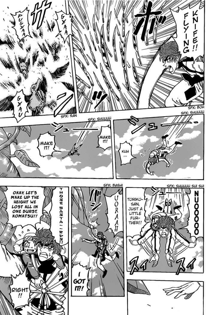 Read Toriko EN Manga Online