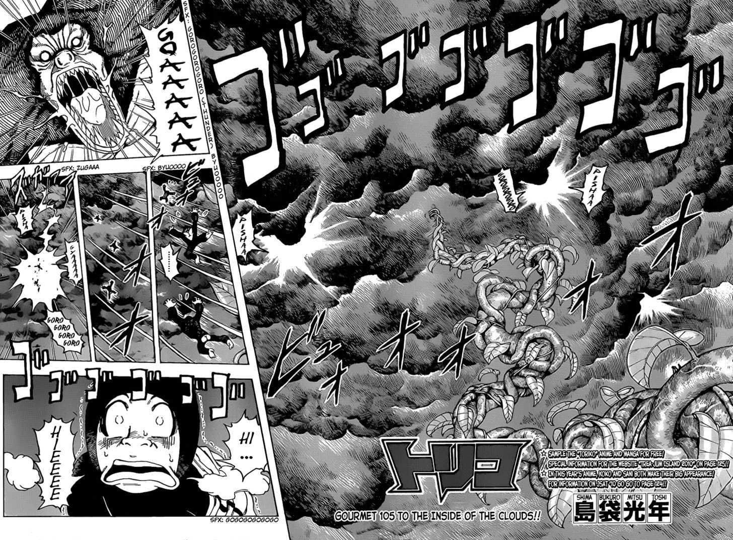 Read Toriko EN Manga Online