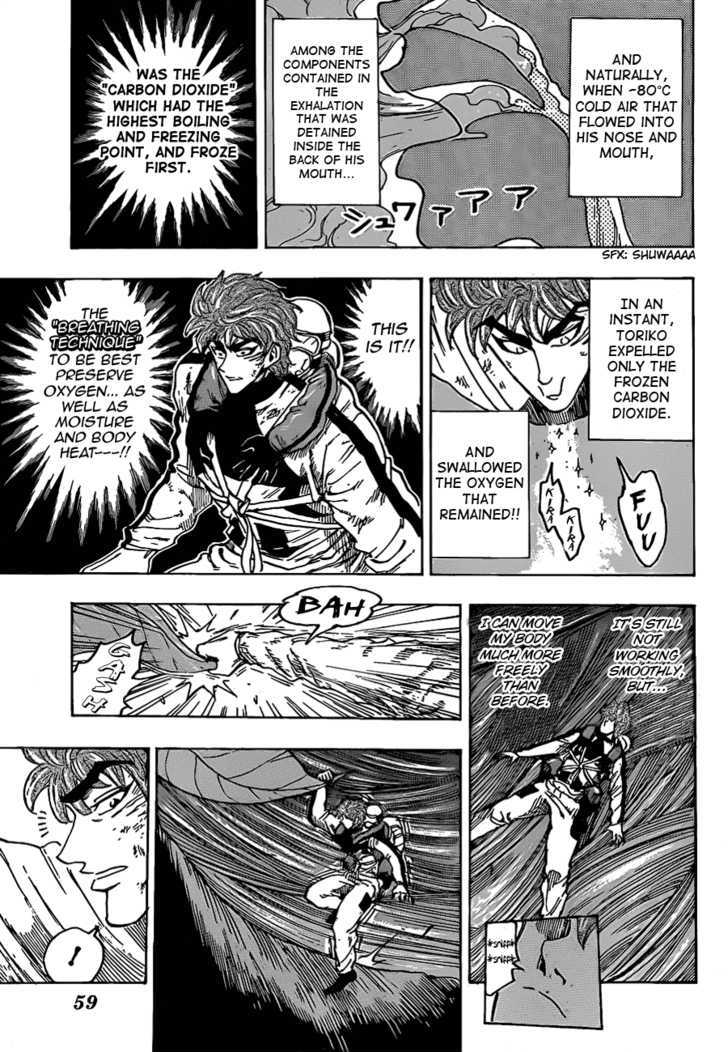 Read Toriko EN Manga Online