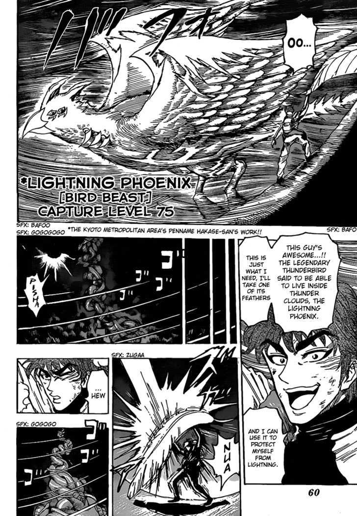 Read Toriko EN Manga Online