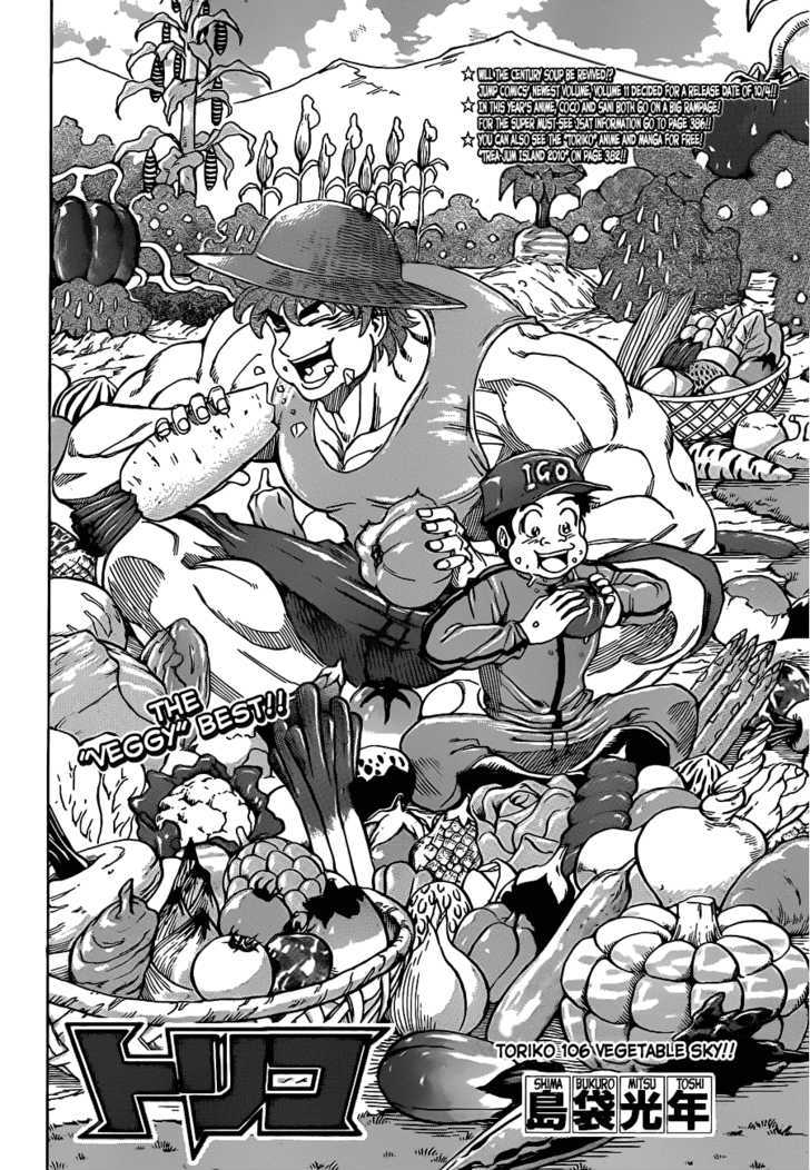 Read Toriko EN Manga Online