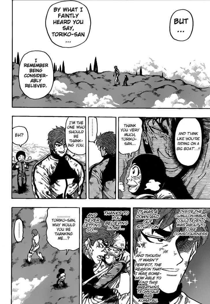 Read Toriko EN Manga Online