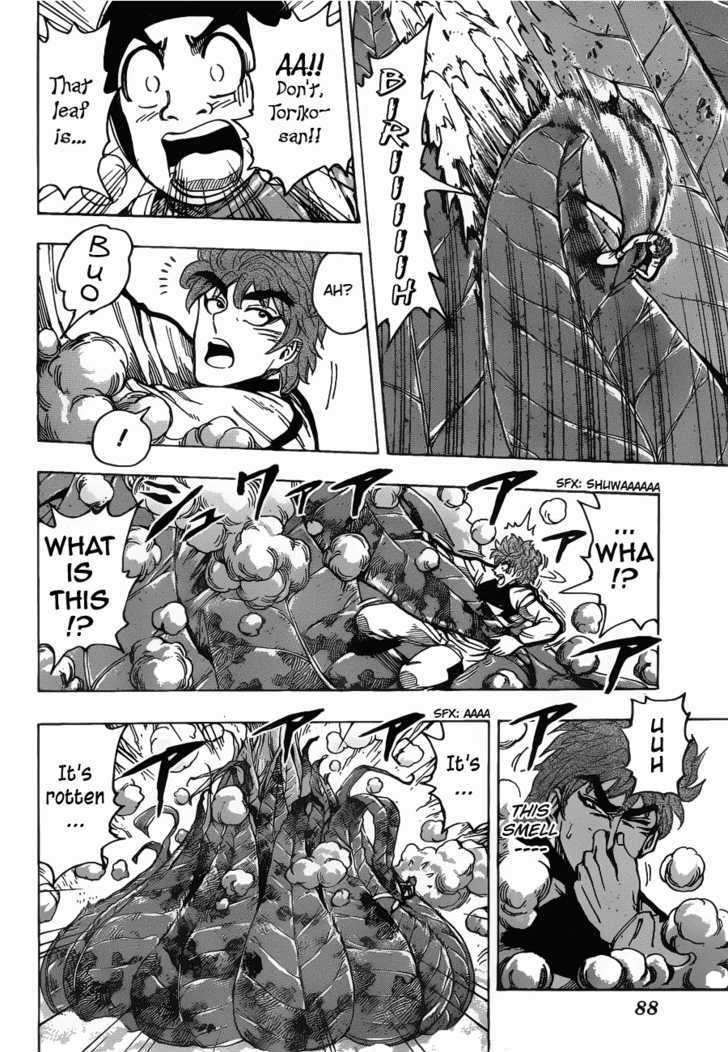 Read Toriko EN Manga Online