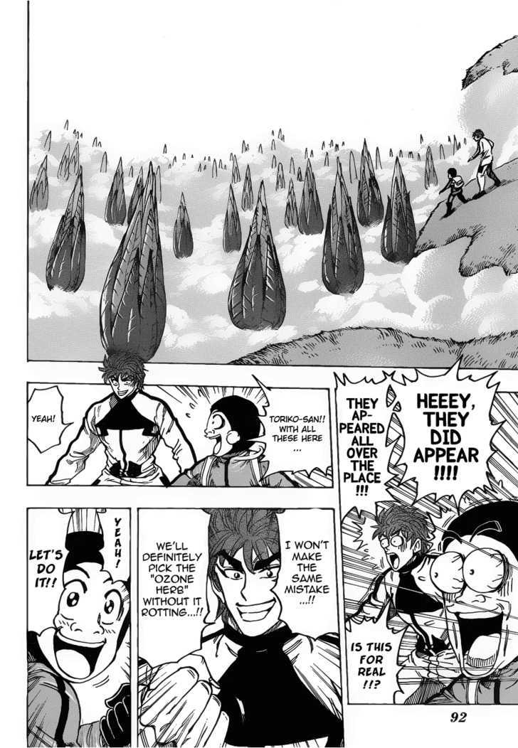 Read Toriko EN Manga Online