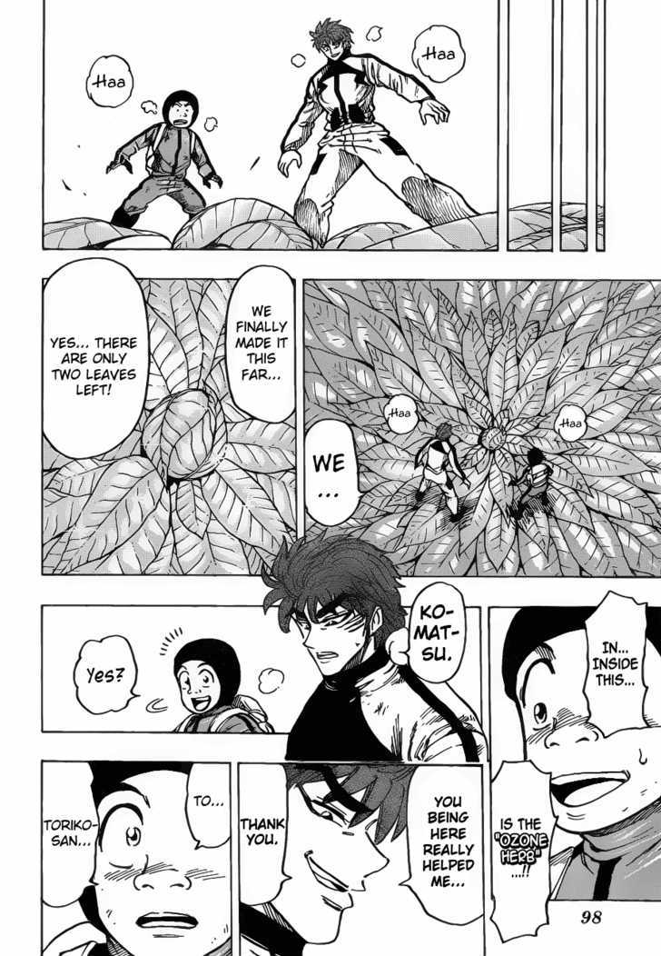 Read Toriko EN Manga Online