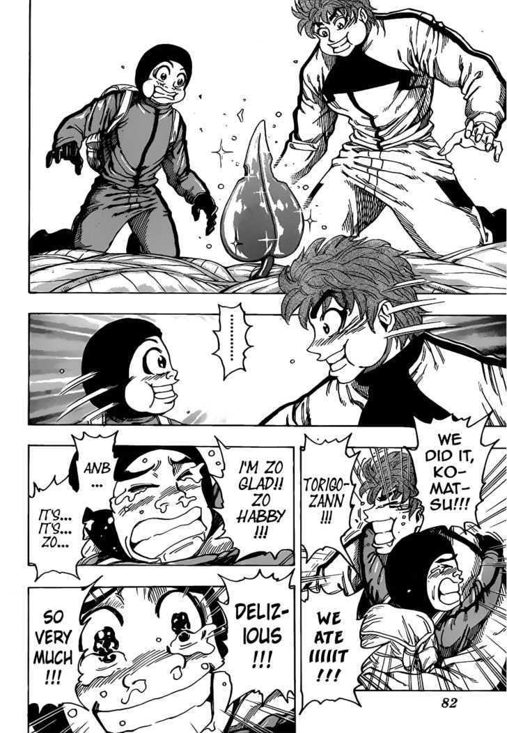 Read Toriko EN Manga Online